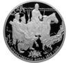 25 рублів 2012 року. 200-річчя Перемоги Росії у Вітчизняній війні 1812 року. Партизан. СПМД купити на monitex.com.ua - 0 25 рублів 2012 року. 200-річчя Перемоги Росії у Вітчизняній війні 1812 року. Партизан. СПМД