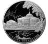 25 рублей 2013 года. Усадьба "Останкино", г. Москва. ММД купить на monitex.com.ua - 0 25 рублей 2013 года. Усадьба "Останкино", г. Москва. ММД