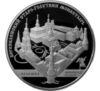 25 рублів 2014 року. Старо-Голутвинський монастир, м. Коломна. ММД купити на monitex.com.ua - 0 25 рублів 2014 року. Старо-Голутвинський монастир, м. Коломна. ММД