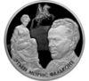 25 рублів 2016 року. Творіння Етьєна Моріса Фальконе. СПМД купити на monitex.com.ua - 0 25 рублів 2016 року. Творіння Етьєна Моріса Фальконе. СПМД