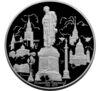 100 рублей 1999 года. 200-летие со дня рождения А.С. Пушкина. ММД купить на monitex.com.ua - 0 100 рублей 1999 года. 200-летие со дня рождения А.С. Пушкина. ММД