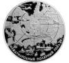 100 рублей 2007 года. Международный полярный год. СПМД купить на monitex.com.ua - 0 100 рублей 2007 года. Международный полярный год. СПМД