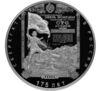 100 рублей 2016 года. 175-летие сберегательного дела в России. СПМД купить на monitex.com.ua - 0 100 рублей 2016 года. 175-летие сберегательного дела в России. СПМД