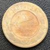 3 копейки 1891 года СПБ, Александр 3, F купить на monitex.com.ua - 0 3 копейки 1891 года СПБ, Александр 3, F