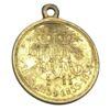 Медаль «В память Крымской войны 1853-1854, 1855-1856 годов» купить на monitex.com.ua - 0 Медаль «В память Крымской войны 1853-1854, 1855-1856 годов»