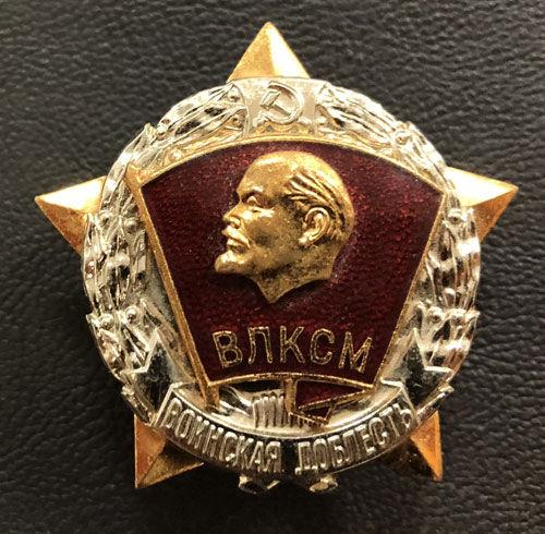 Нагрудний знак  «військова доблесть ВЛКСМ»