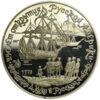 3 рубля 1990 року. Експедиція Д. Кука в Російську Америку, ЛМД, Proof купити на monitex.com.ua - 0 3 рубля 1990 року. Експедиція Д. Кука в Російську Америку, ЛМД, Proof