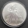 10 рублів 1979 року. Ігри XXII Олімпіади 80. Баскетбол, ЛМД, Unc купить на monitex.com.ua - 0 10 рублів 1979 року. Ігри XXII Олімпіади 80. Баскетбол, ЛМД, Unc