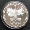 10 рублів 1977 року. Москва. Ігри XXII Олімпіади 80, Емблема, ЛМД, Proof купити на monitex.com.ua - 0 10 рублів 1977 року. Москва. Ігри XXII Олімпіади 80, Емблема, ЛМД, Proof