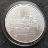 5 рублів 1977 року. Ігри XXII Олімпіади 80. Ленінград, ЛМД, Unc купить на monitex.com.ua - 0 5 рублів 1977 року. Ігри XXII Олімпіади 80. Ленінград, ЛМД, Unc