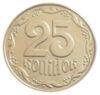 25 копійок 2004 рік купити на monitex.com.ua - 0 25 копійок 2004 рік