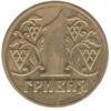 1 гривня 1992 рік купити на monitex.com.ua - 0 1 гривня 1992 рік