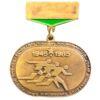 Нагрудний знак «40-річчю перемоги Перші Всесоюзні юнацькі спортивні ігри 1945-1985. СРСР купити на monitex.com.ua - 0 Нагрудний знак «40-річчю перемоги Перші Всесоюзні юнацькі спортивні ігри 1945-1985. СРСР