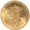 100 рублей 1977 года. Олимпиада-80. Спорт и мир. ММД. Unc купить на monitex.com.ua - 0 100 рублей 1977 года. Олимпиада-80. Спорт и мир. ММД. Unc