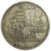 5 злотих 1930 року. 100 років Революції 1830 року. Польща. VF купити на monitex.com.ua - 0 5 злотих 1930 року. 100 років Революції 1830 року. Польща. VF