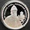 Срібна медаль Василь III, з серії «царі та імператори» Срібло 31,1 грам Proof купити на monitex.com.ua - 0 Срібна медаль Василь III, з серії «царі та імператори» Срібло 31,1 грам Proof
