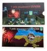 Набор серебряная монета с банкнотой 1996 года «5 лет Независимости Украины» купить на monitex.com.ua - 0 Набор серебряная монета с банкнотой 1996 года «5 лет Независимости Украины»