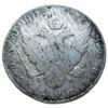 Рубль 1796 року, Катерина II, VF купити на monitex.com.ua - 0 Рубль 1796 року, Катерина II, VF