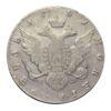 Рубль 1781 года, СПБ ИЗ, Екатерина II, VF купить на monitex.com.ua - 0 Рубль 1781 года, СПБ ИЗ, Екатерина II, VF