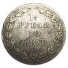 1 1/2 рубля 10 злотых 1836 года (Россия для Польши), Николай I, F купить на monitex.com.ua - 0 1 1/2 рубля 10 злотых 1836 года (Россия для Польши), Николай I, F