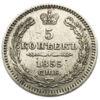 5 копійок 1855 року, Микола I, XF купити на monitex.com.ua - 0 5 копійок 1855 року, Микола I, XF