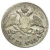 5 копійок 1831 року, Микола I, VF купити на monitex.com.ua - 0 5 копійок 1831 року, Микола I, VF
