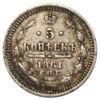 5 копійок 1861 року, Олександр II, XF купить на monitex.com.ua - 0 5 копійок 1861 року, Олександр II, XF