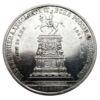 Рубль 1859 року (Кінь), Олександр II, AU купити на monitex.com.ua - 0 Рубль 1859 року (Кінь), Олександр II, AU