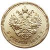 5 рублів 1889 року, XF купити на monitex.com.ua - 0 5 рублів 1889 року, XF