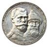 Рубль 1913 року, 300 років Дому Романових( опуклий портрет), Микола 2, VF-XF купити на monitex.com.ua - 0 Рубль 1913 року, 300 років Дому Романових( опуклий портрет), Микола 2, VF-XF