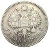 Рубль 1900 года Николай 2 VF купить на monitex.com.ua - 0 Рубль 1900 года Николай 2 VF