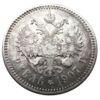Рубль 1907 року, ЭБ, Микола 2 VF купити на monitex.com.ua - 0 Рубль 1907 року, ЭБ, Микола 2 VF