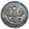 50 копеек 1913 года, Николай 2 XF купить на monitex.com.ua - 0 50 копеек 1913 года, Николай 2 XF