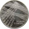10 евро 2003 года, Народное восстание 17 июня 1953, Германия купить на monitex.com.ua - 0 10 евро 2003 года, Народное восстание 17 июня 1953, Германия