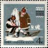 Марка «Коряцькі костюми» 1961 рік СРСР №2437 купити на monitex.com.ua - 0 Марка «Коряцькі костюми» 1961 рік СРСР №2437