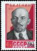 Марка «91 рік з дня народженння Леніна» 1961 рік СРСР №2477 купити на monitex.com.ua - 0 Марка «91 рік з дня народженння Леніна» 1961 рік СРСР №2477