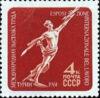 Марка «До зірок! Турин» 1961 рік СРСР №2482 купить на monitex.com.ua - 0 Марка «До зірок! Турин» 1961 рік СРСР №2482