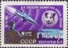 Марка «П'ятий радянський космічний супутник» 1961 рік СРСР №2496 купить на monitex.com.ua - 0 Марка «П'ятий радянський космічний супутник» 1961 рік СРСР №2496