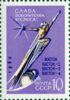 Марка «Монумент «В космос!» 1962 рік СРСР (бузкова) №2678 купити на monitex.com.ua - 0 Марка «Монумент «В космос!» 1962 рік СРСР (бузкова) №2678