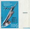 Марка «Монумент «В космос!» 1962 рік СРСР (бузкова) (без перфорації) №2675 купить на monitex.com.ua - 0 Марка «Монумент «В космос!» 1962 рік СРСР (бузкова) (без перфорації) №2675