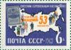 Марка «Ощадкарта на тлі СРСР» 1962 рік СРСР (фіолетова) №2711 купить на monitex.com.ua - 0 Марка «Ощадкарта на тлі СРСР» 1962 рік СРСР (фіолетова) №2711