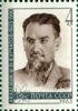 Марка «І.В Курчатов» 1963 рік СРСР №2735 купить на monitex.com.ua - 0 Марка «І.В Курчатов» 1963 рік СРСР №2735