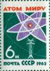 Марка «Атом світу» 1963 рік СРСР №2743 купить на monitex.com.ua - 0 Марка «Атом світу» 1963 рік СРСР №2743