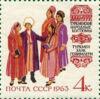 Марка «Туркменські народні костюми» 1963 рік СРСР №2748 купити на monitex.com.ua - 0 Марка «Туркменські народні костюми» 1963 рік СРСР №2748
