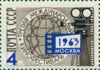 Марка «III Міжнародний кінофестиваль» 1963 рік СРСР №2800 купить на monitex.com.ua - 0 Марка «III Міжнародний кінофестиваль» 1963 рік СРСР №2800