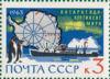 Марка «Дизель-Електроход «Обь» 1963 год СРСР №2822 купить на monitex.com.ua - 0 Марка «Дизель-Електроход «Обь» 1963 год СРСР №2822