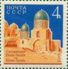 Марка «Мечеть Шахи-Зинда» 1963 рік СРСР №2847 купить на monitex.com.ua - 0 Марка «Мечеть Шахи-Зинда» 1963 рік СРСР №2847