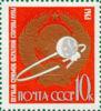 Марка «Знімок зворотнього боку місяці» 1963 рік СРСР №2876 купить на monitex.com.ua - 0 Марка «Знімок зворотнього боку місяці» 1963 рік СРСР №2876