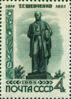 Марка «Пам'ятник Т. Шевченку» (зелена) 1964 рік СРСР №2903 купити на monitex.com.ua - 0 Марка «Пам'ятник Т. Шевченку» (зелена) 1964 рік СРСР №2903