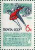 Марка «Фігуристи» 1965 рік СРСР №3072 купить на monitex.com.ua - 0 Марка «Фігуристи» 1965 рік СРСР №3072
